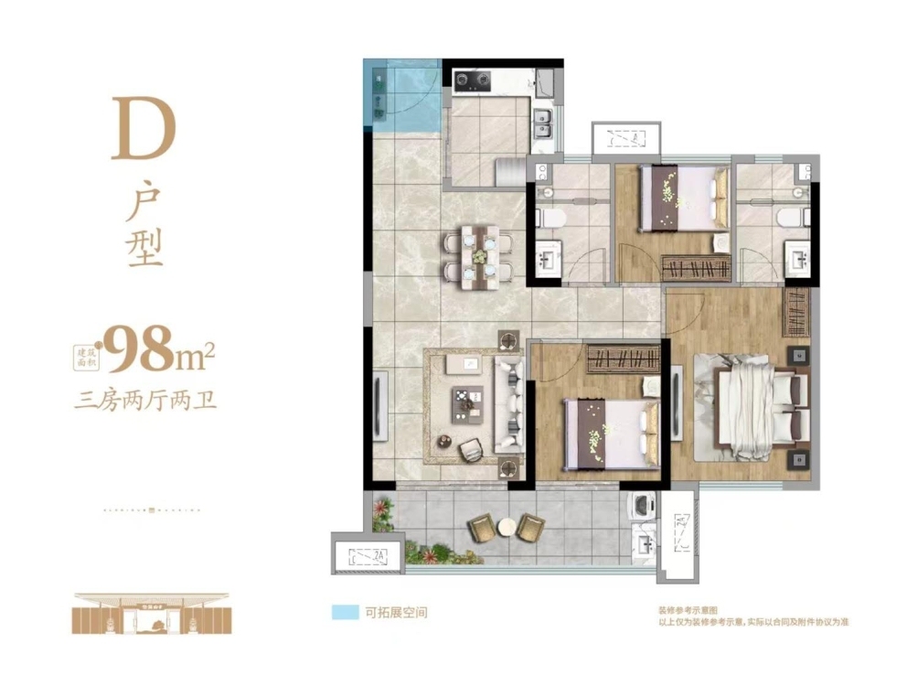 鳳凰花苑  114.88㎡ 112萬(wàn)元 毛坯 證全