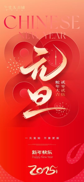 德化  4230㎡ 780萬元城東三期整幢廠房  總建筑面積4250平方 一層720平方 一平方1900元  看房:15
