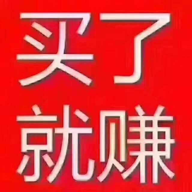 寶美職工公寓  83㎡ 價格面議