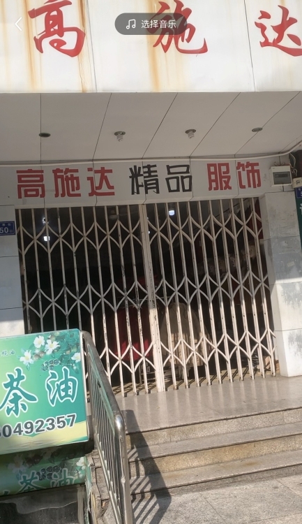 龍南市場建設(shè)銀行同棟出租  30㎡ 350元/月