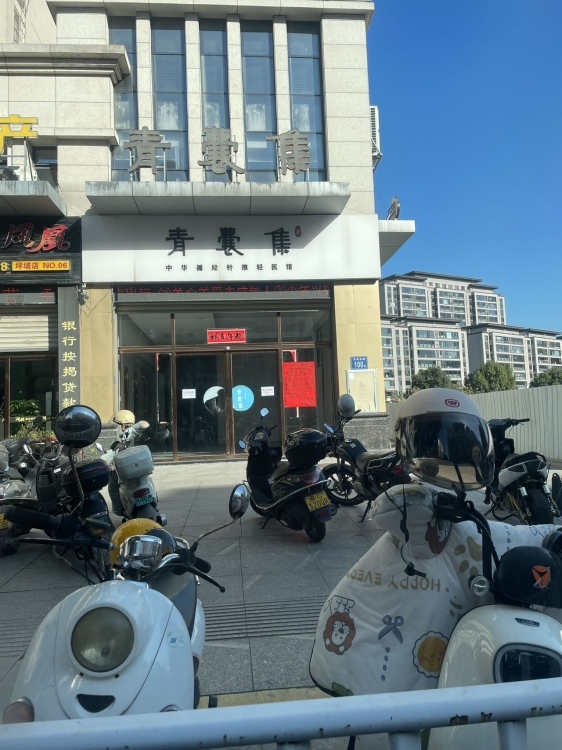 影城華園  158㎡ 價格面議