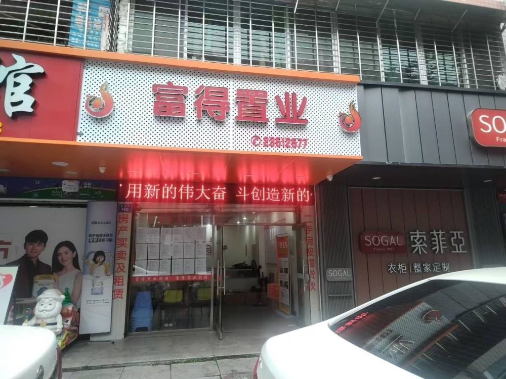 百德單身公寓  33平方 精裝 只售42萬(wàn) 證全 看房:15359608277  33㎡ 42萬(wàn)元