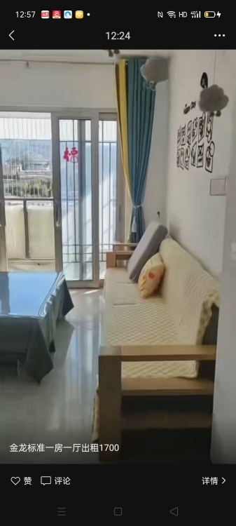 金龍中心城  65㎡ 1700元/月微信同號(hào)