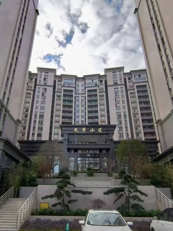 文亭小區(qū)  105㎡ 毛坯三房 每平米7000元