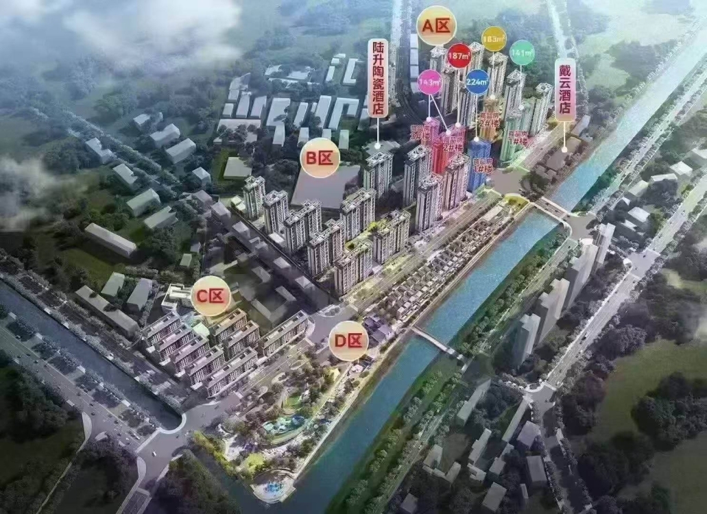 西門許厝安置房  93.22㎡ 毛坯二房 每平米1.2萬