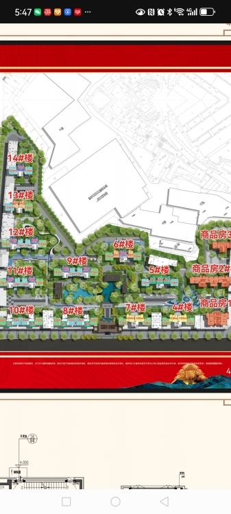 云啟上城 陶瓷街安置房 135㎡ 129萬元，南北通透