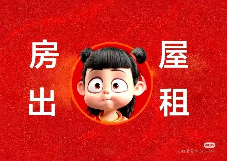 德化  500㎡ 5000元/月