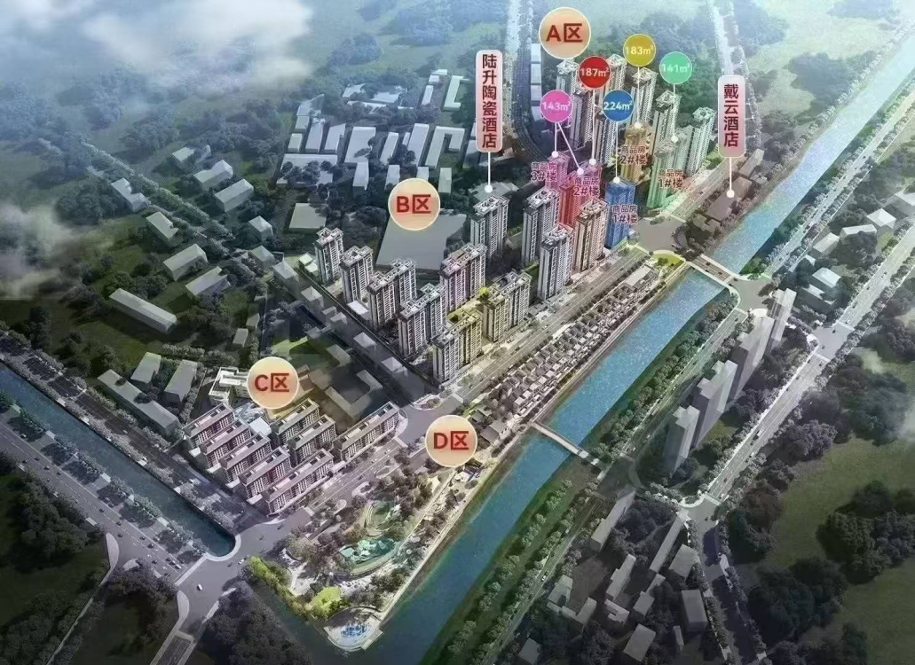 陶瓷街  125㎡ 每平9000萬元