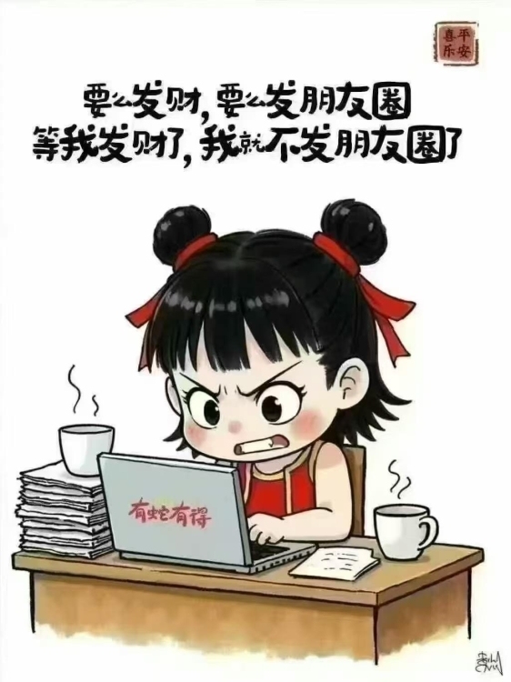 文亭小區(qū)  146㎡   4房2廳  毛坯房  一平方6000萬(wàn)元，看房