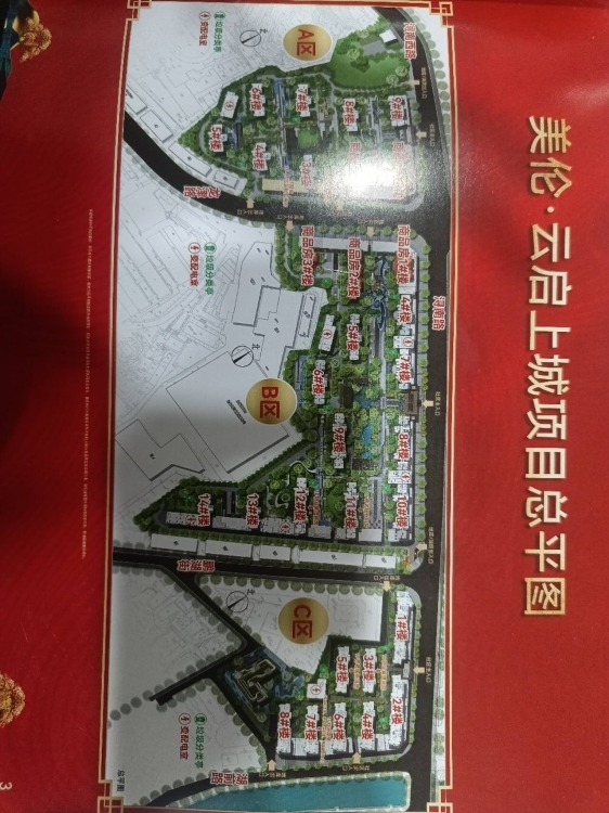 西門許厝  最前排 126㎡ 毛坯三房 好樓層 每平米1萬 首付40萬其余按揭