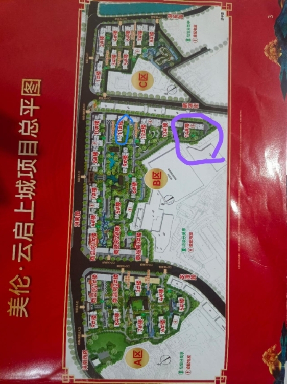 西門許厝  66.27㎡ 毛坯二房 好樓層 每平米1萬