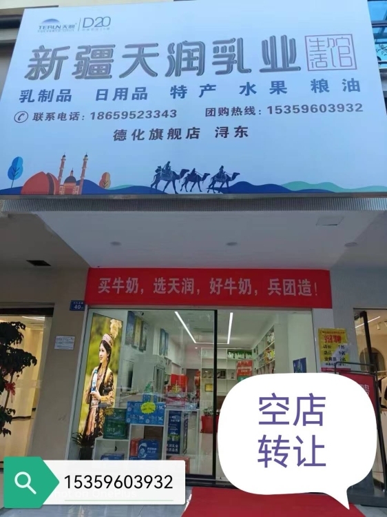 潯東路  58㎡ 3200元/月 店面