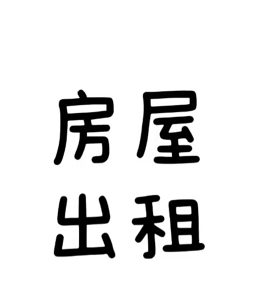 海絲廣場  150㎡ 價格面議