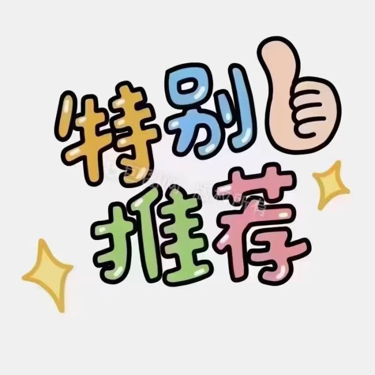 乐兴小区  108平㎡ 38万元