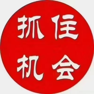 美的云璽臺一期  135㎡ 145萬元