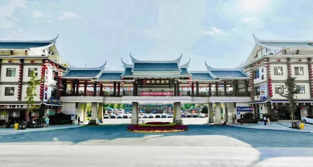 中國茶具城  165㎡ 價格面議