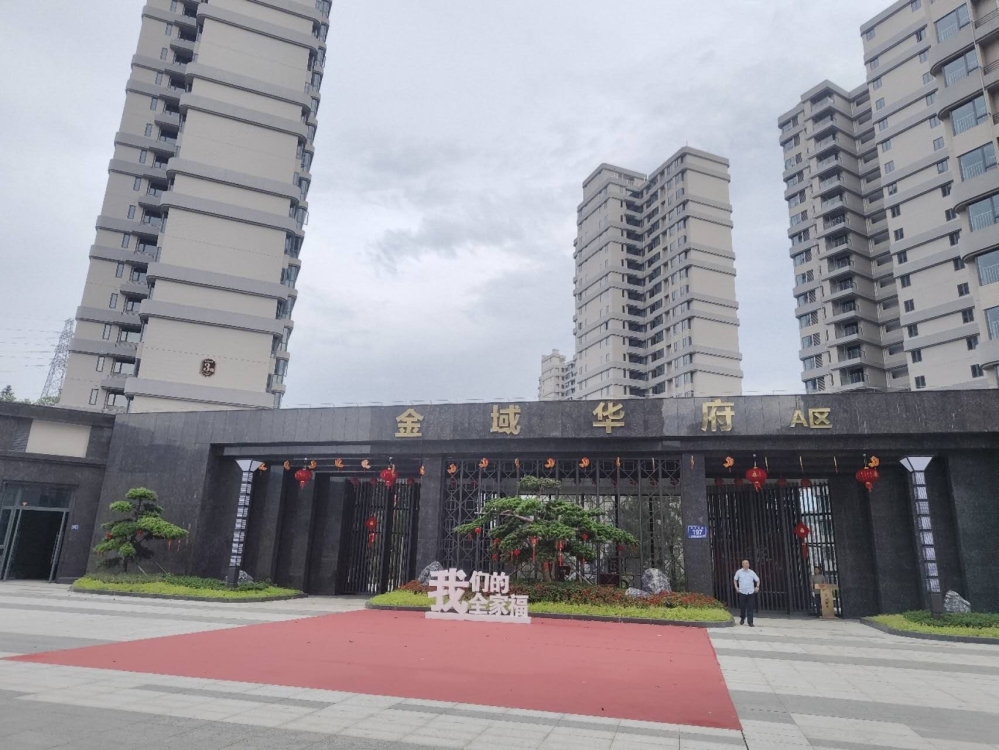萬(wàn)達(dá)旁金域華府  127㎡ 79萬(wàn)元