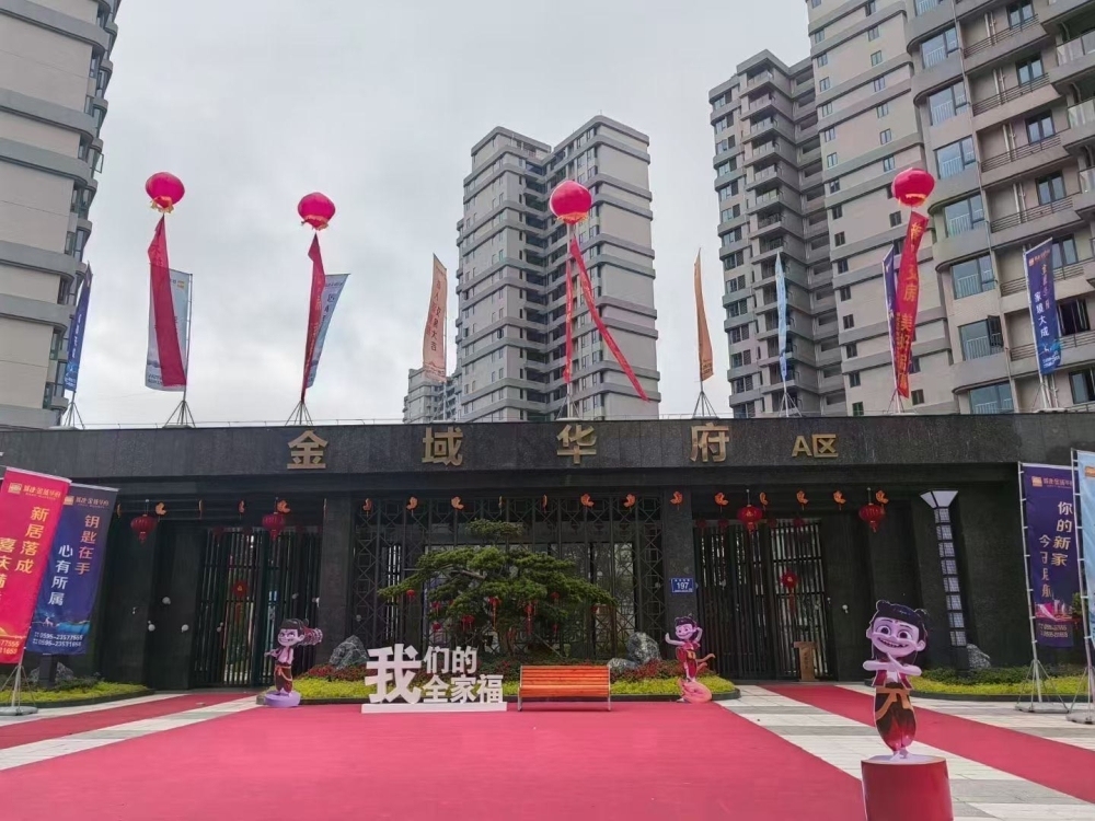 萬(wàn)達(dá)，官路下金域華府  最前選房  安置32平， 只售20幾萬(wàn)，可以擴(kuò)購(gòu)126平一平方
