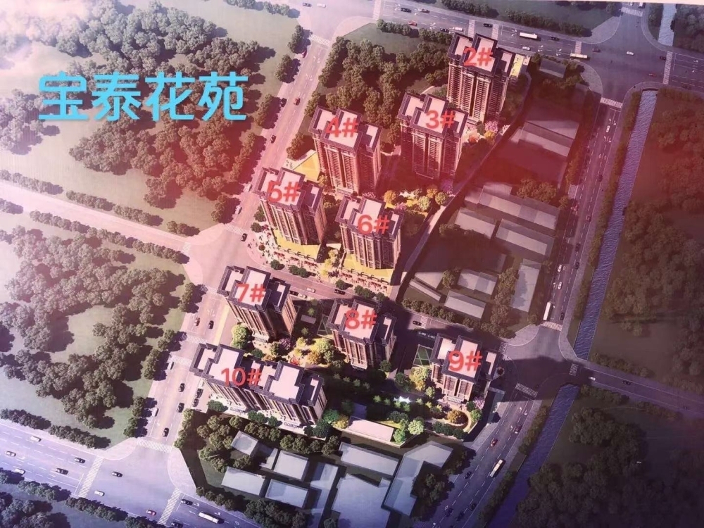寶泰花苑  單價6000元，109㎡ 65萬元