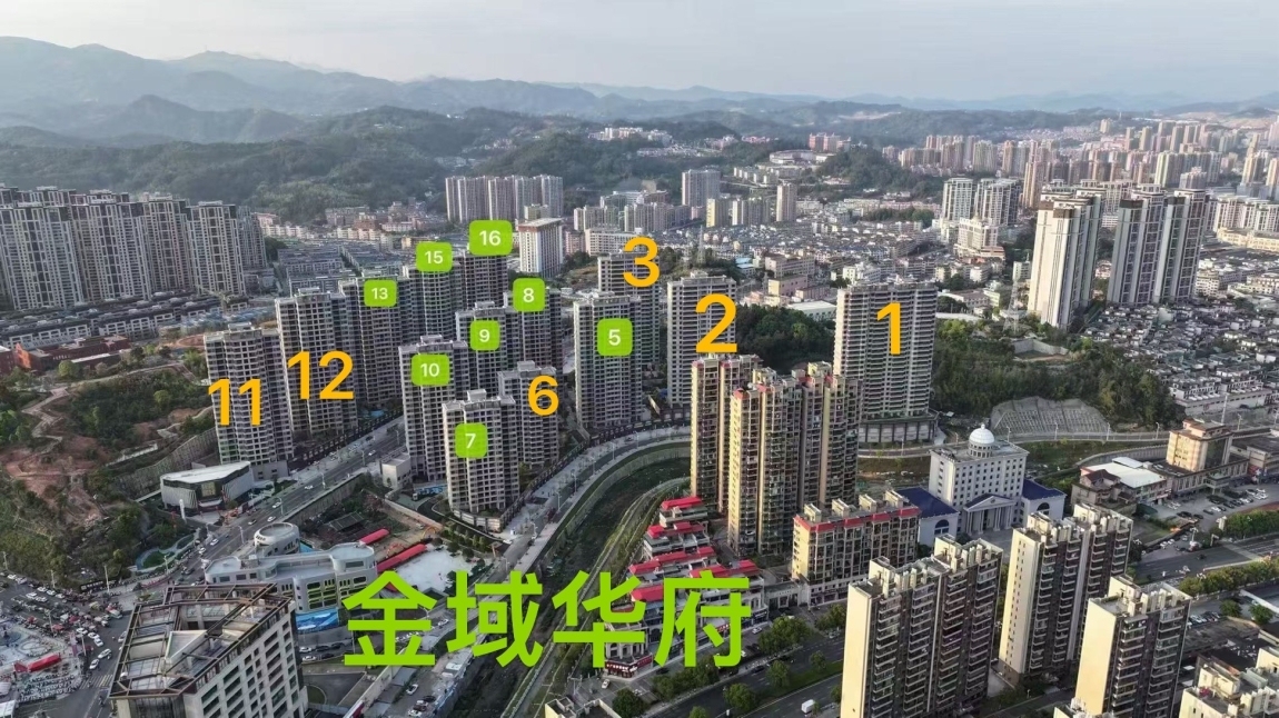 金域華府  官路下安置房，三房95㎡ 60萬元