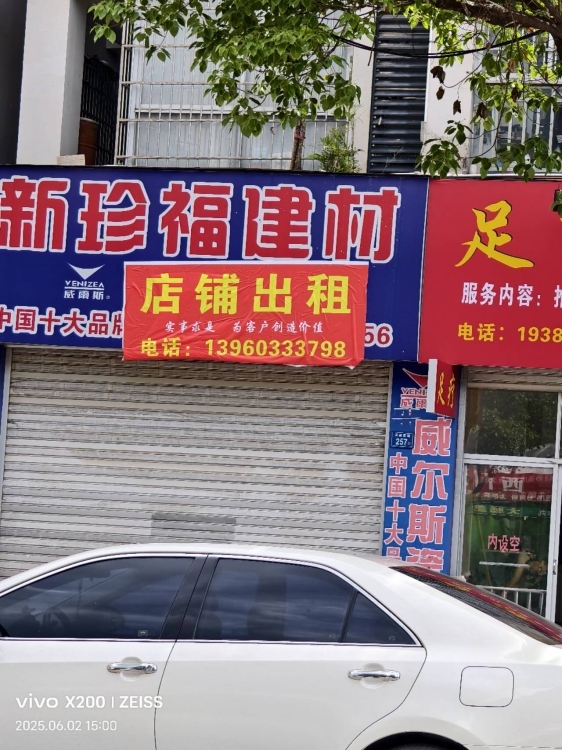 興達(dá)廠邊A2幢  55㎡ 2500元/月
