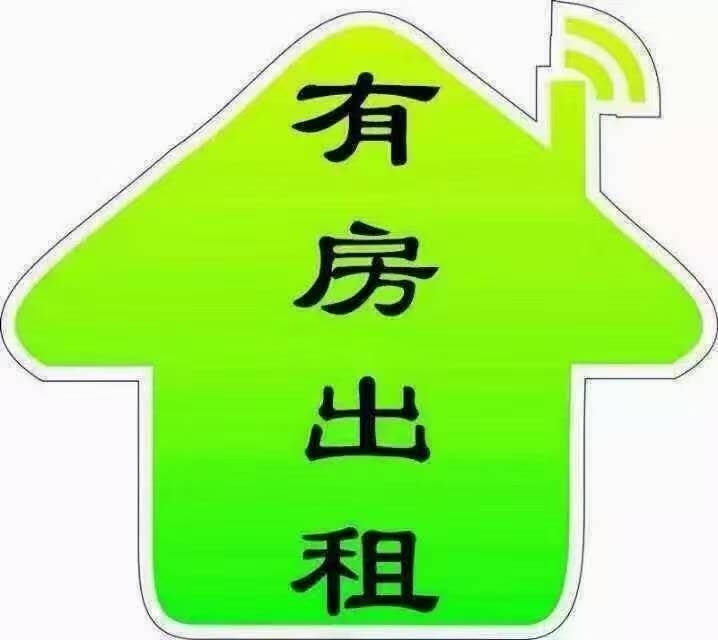 程洋街電力公司旁邊  110㎡ 價(jià)格面議