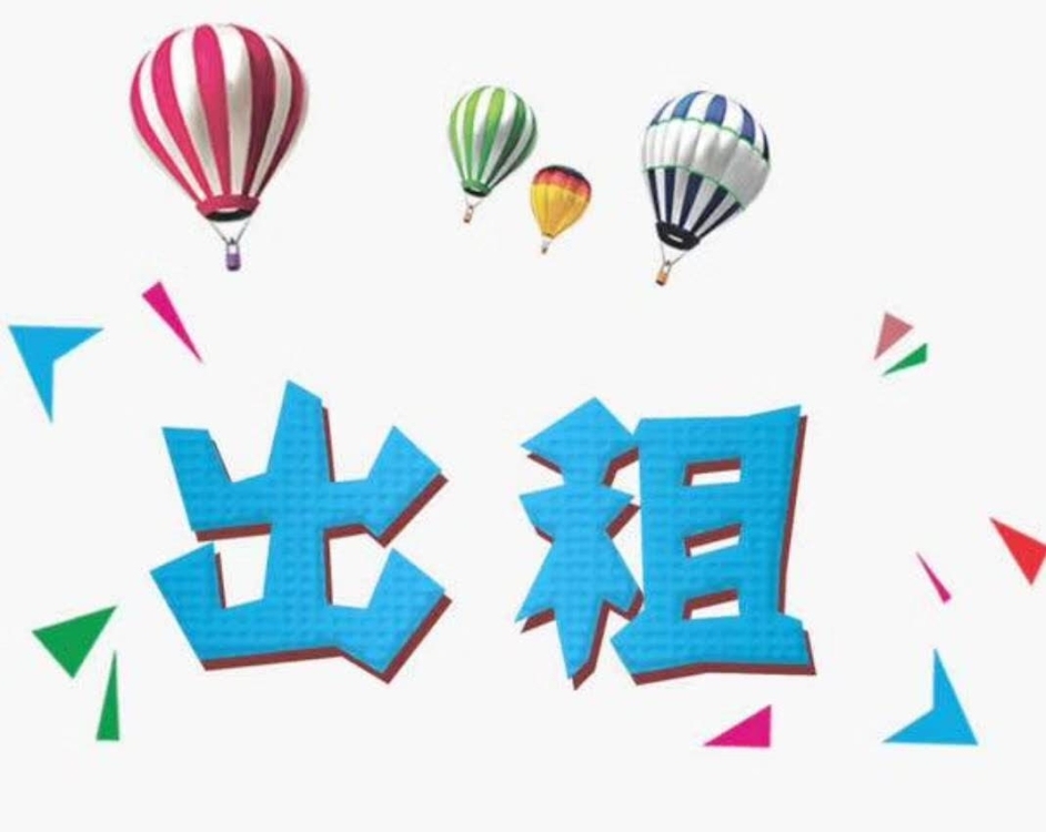 春秋廠附近120平和500多平廠房出租，一平7元