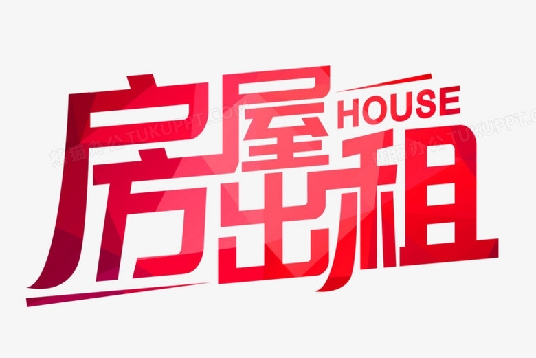 東大路龍門灘隔壁  60㎡ 600元/月