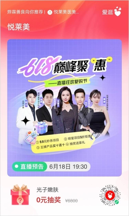 美的云印江山，3房2廳   104.28平  含小車位 車位，售155萬 證全 看房:15359608277  104㎡