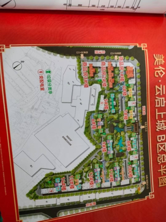 西門許厝B區(qū) 好位置， 4房2廳 134平方  一平方10000元 看房:15359608277  134㎡ 134萬元