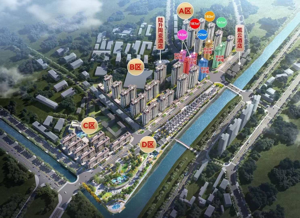 陶瓷街云啟上城2樓  109㎡ 82萬(wàn)元