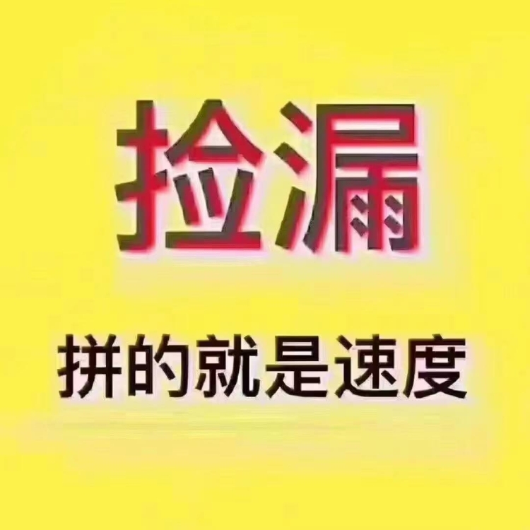 世安國(guó)稅附近  44.31㎡ 70萬(wàn)元