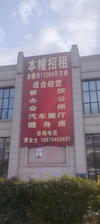 潯中鎮(zhèn)  11000㎡ 價(jià)格面議