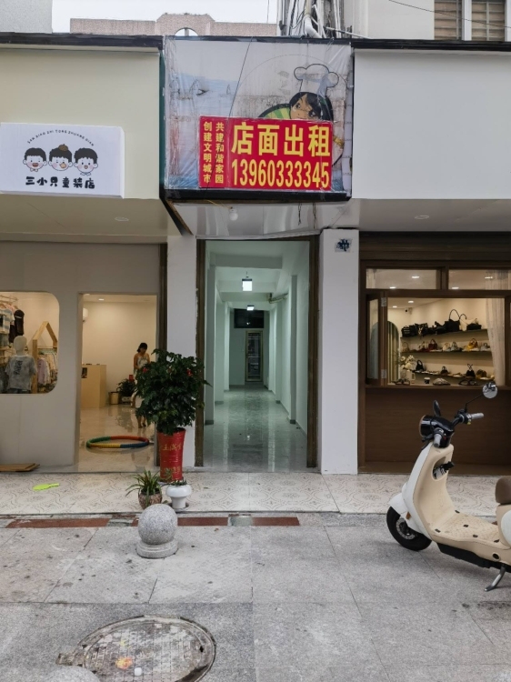 塔雁廣場旁30㎡ 900元/月