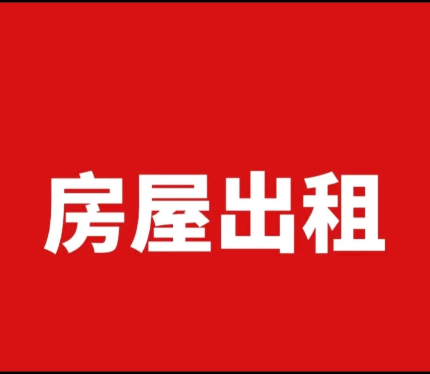 坪鋪小區(qū)  120㎡ 價(jià)格面議
