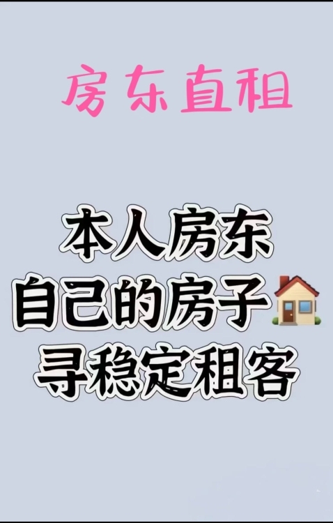 停車方便家具齊全價格低