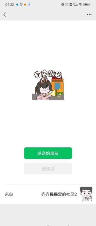 寶美街  130㎡ 300元/月