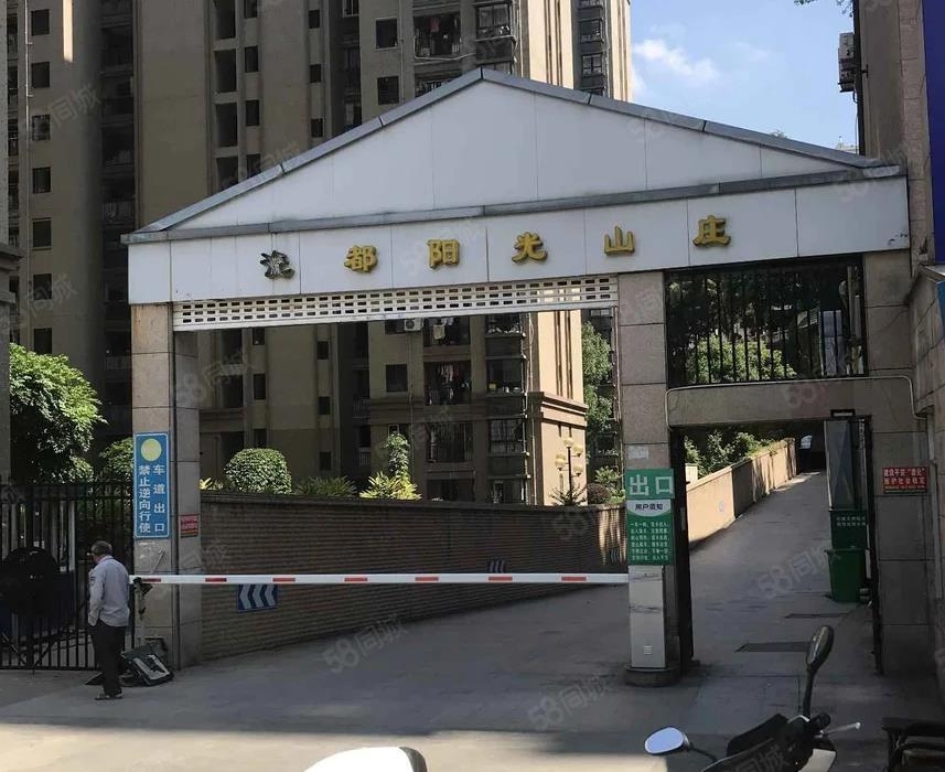 瓷都陽(yáng)光山莊  127.00㎡ 價(jià)格面議