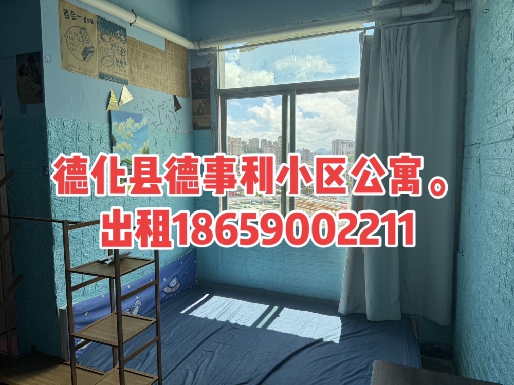 坪鋪小區(qū)  30㎡ 500元/月