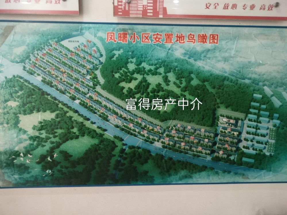 鳳曙小區(qū)前排 帶電梯 3房2廳 108平方 新裝修  售50幾萬  好樓層  看房:15359608277  108㎡