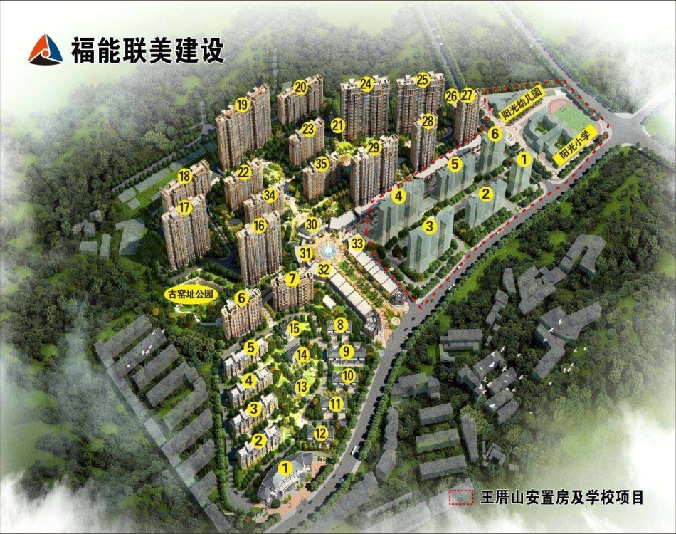 美倫山景疊苑 二房二廳拎包入住！ 1600元/月