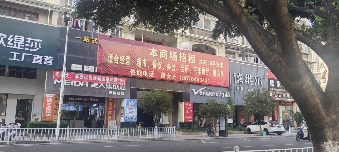 潯中鎮(zhèn)陽光星城  5500㎡ 價格面議