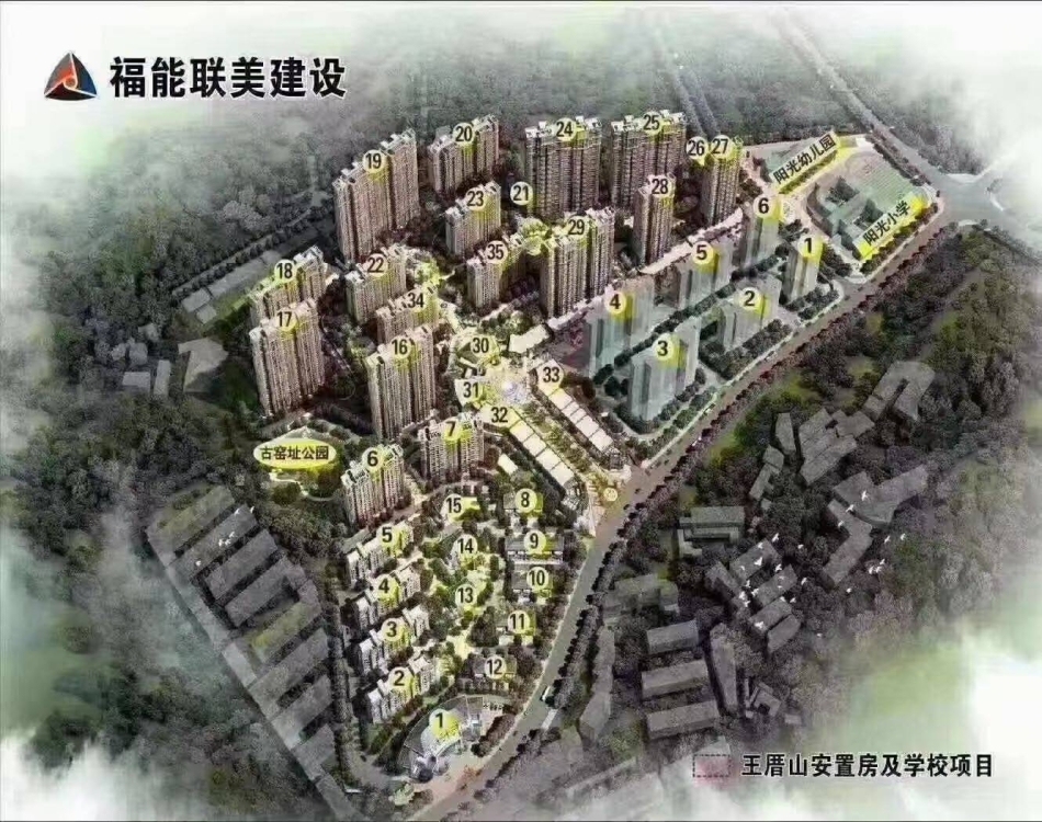 王厝山新苑  95㎡ 69萬元證全