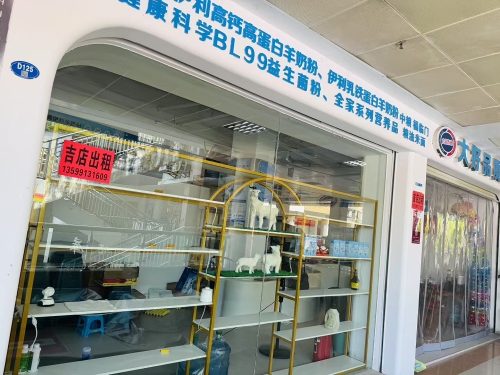 新華都  兩間旺鋪90㎡出租，也可單間出租 價(jià)格面議