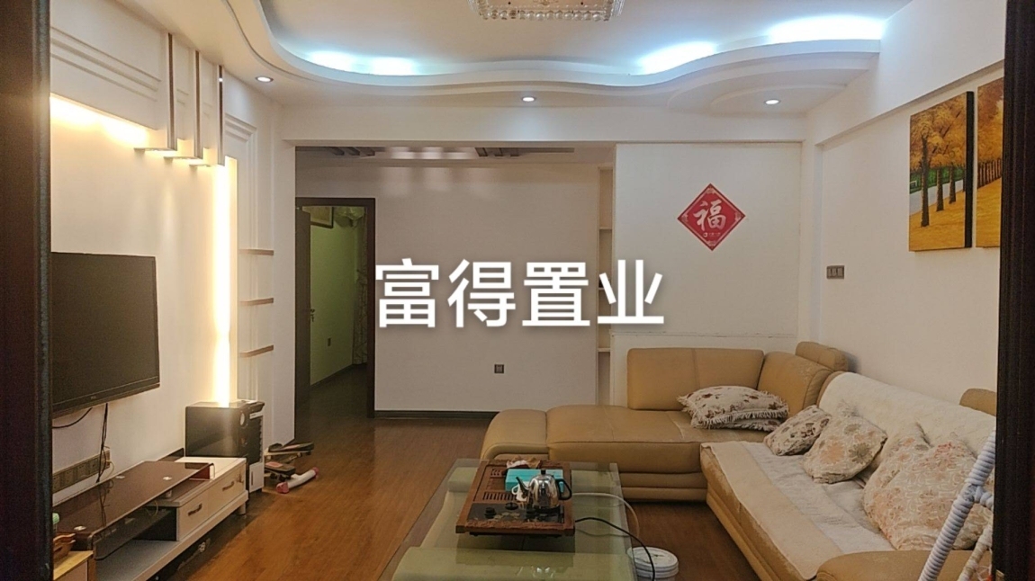 百德畔山1號  118㎡精裝修三房 好樓層 120萬