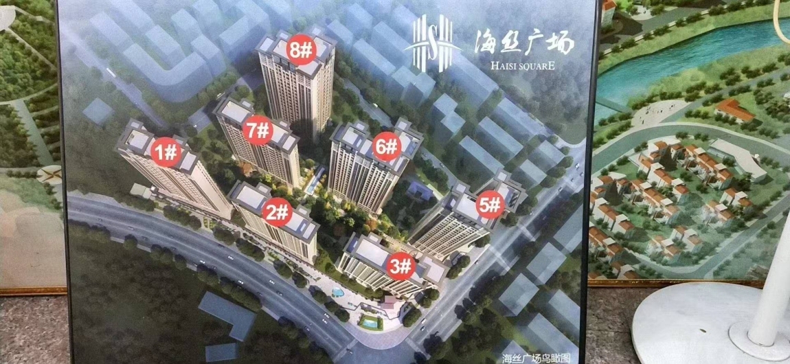 海絲廣場  產(chǎn)權(quán)84㎡ 可使用160平方 37萬元