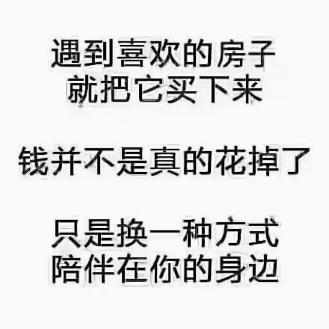 碧桂园御府  101㎡ 66万元