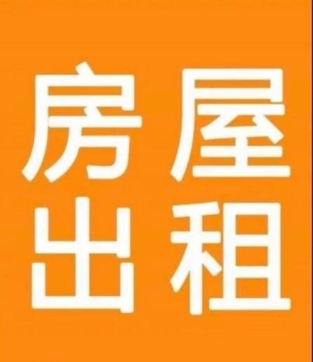 瓷都世纪城  60㎡ 1500元/月