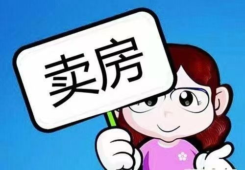德备小区  105㎡ 每平6600万元