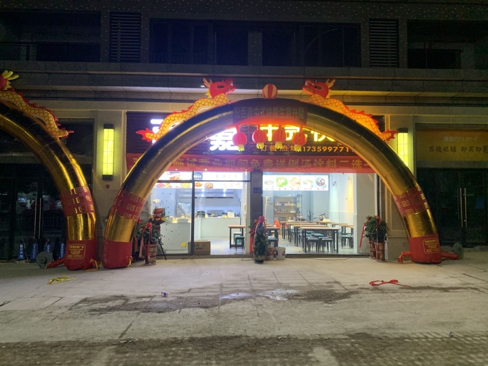 百德尚东首府  100㎡